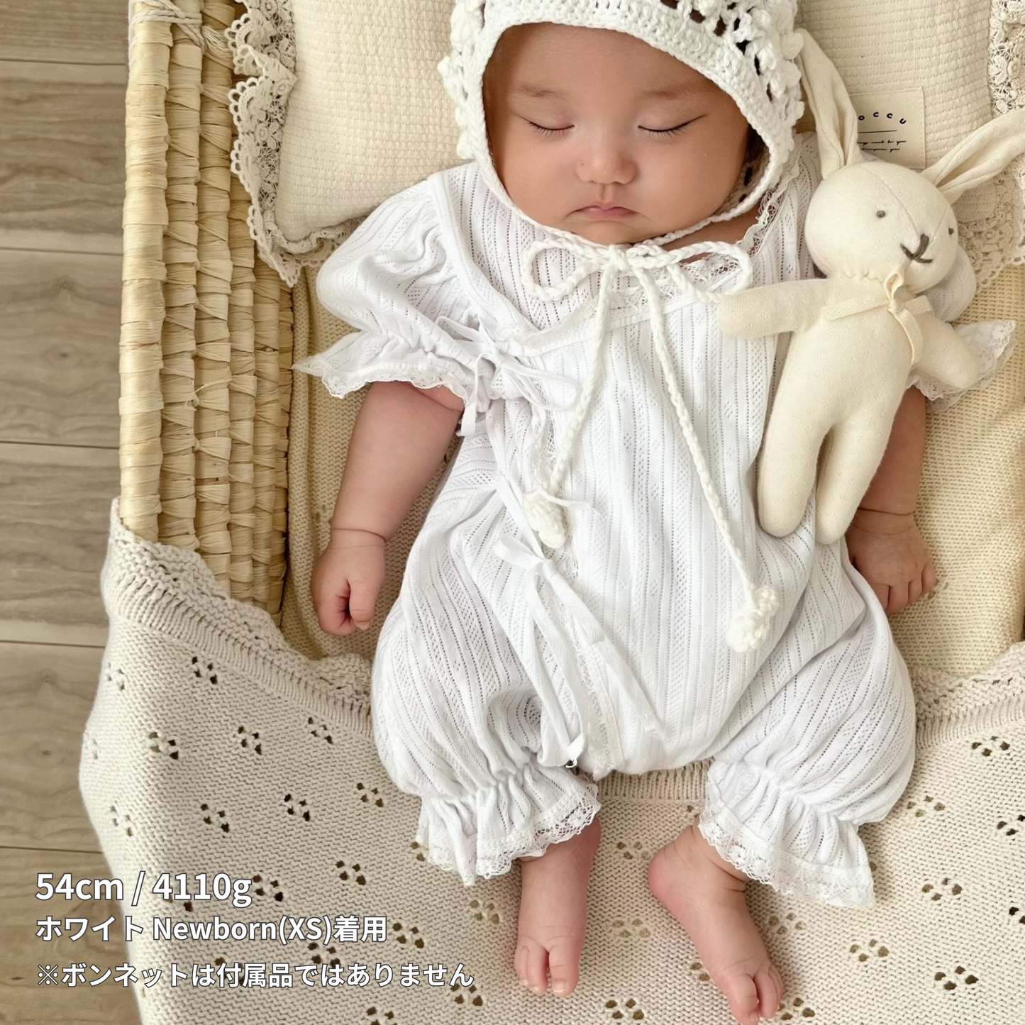 ｟送料無料｠【即納】退院着 / eyelet lace suit