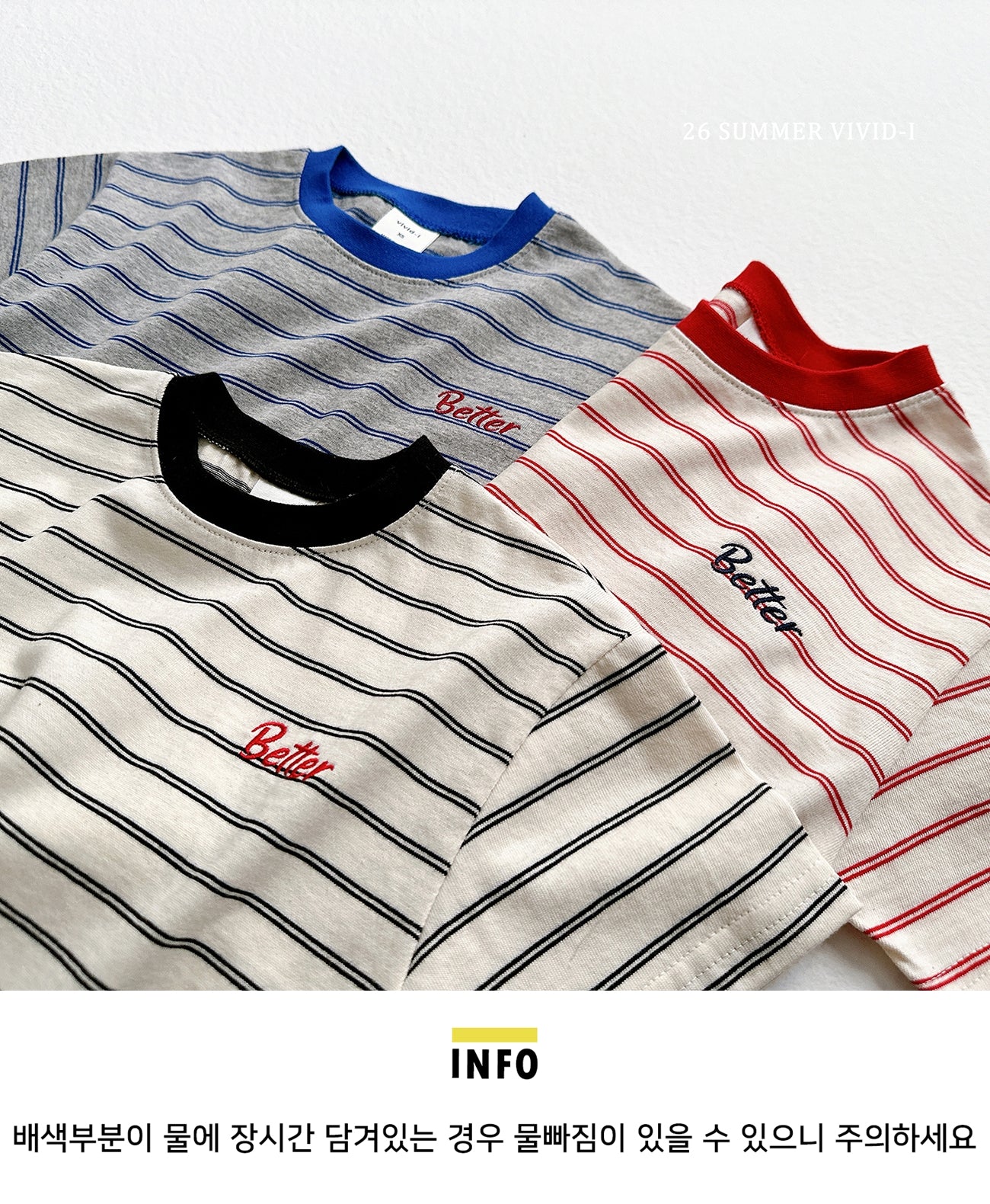 【PREORDER受付終了、ご希望はお問い合わせください。】66.Better Embroidery Stripe Tee