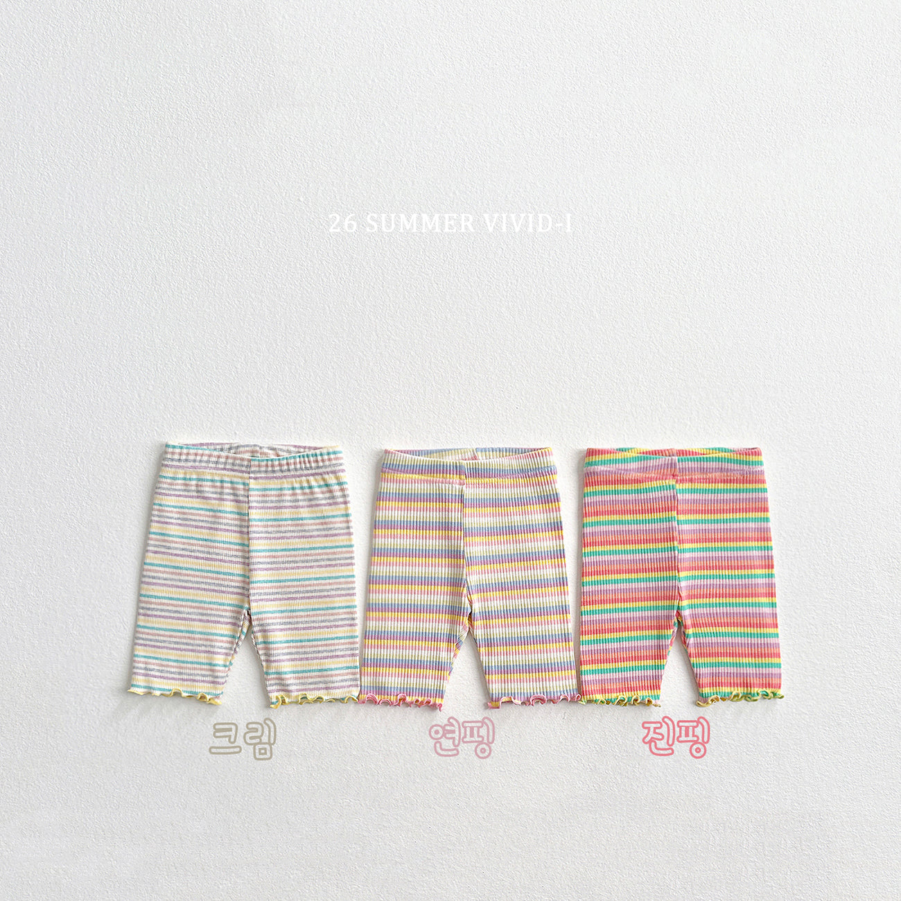 【PREORDER受付終了、ご希望はお問い合わせください。】40.Rainbow Rib Leggings