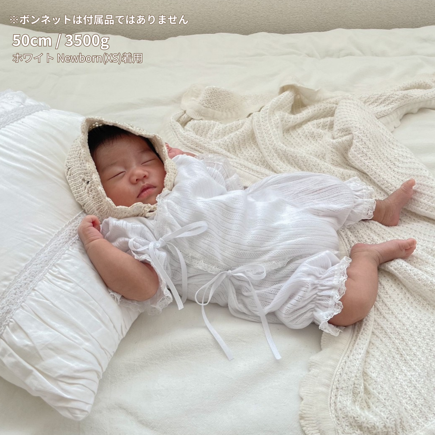 ｟送料無料｠【即納】退院着 / eyelet lace suit