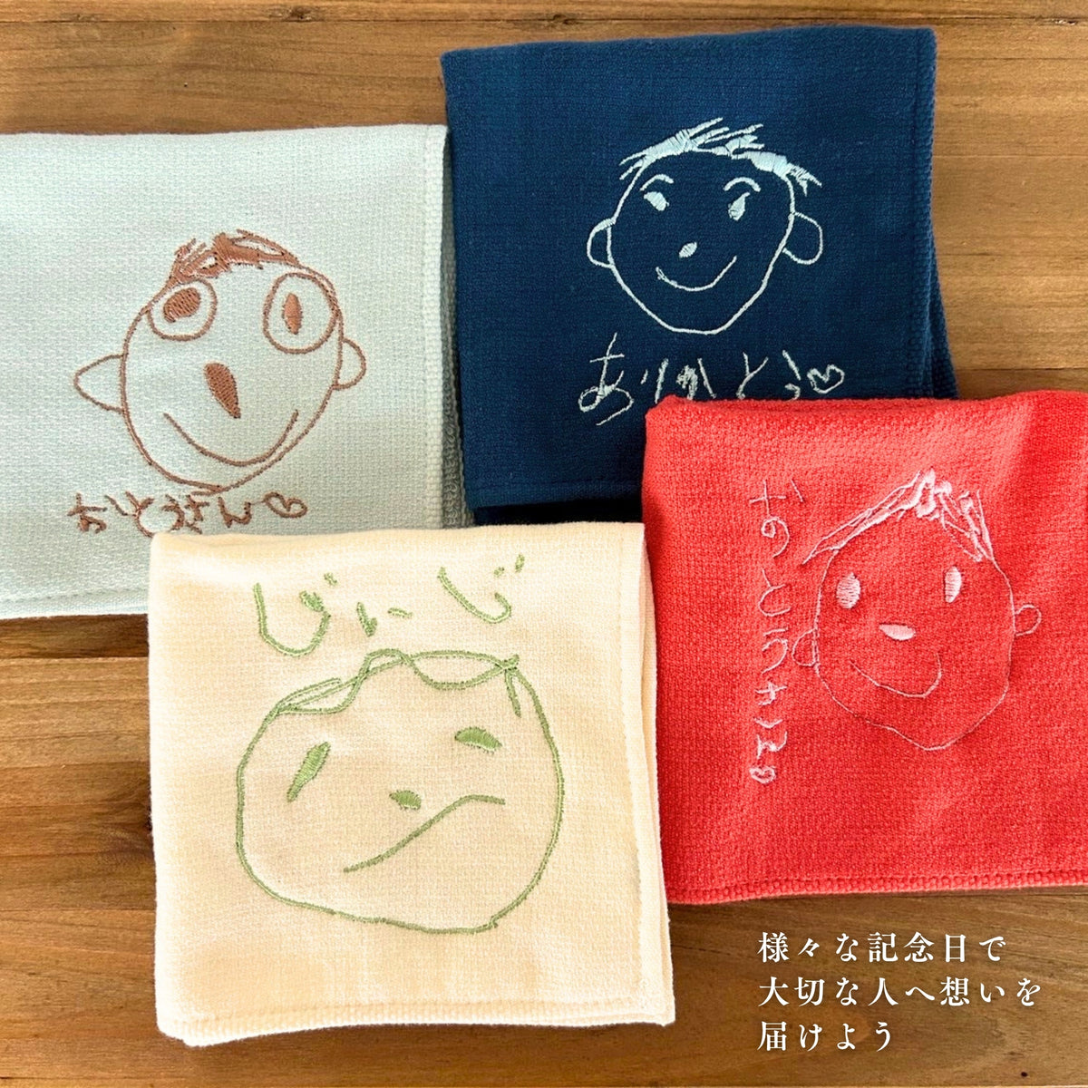 【敬老の日】おえかき刺繍 今治タオルハンカチ