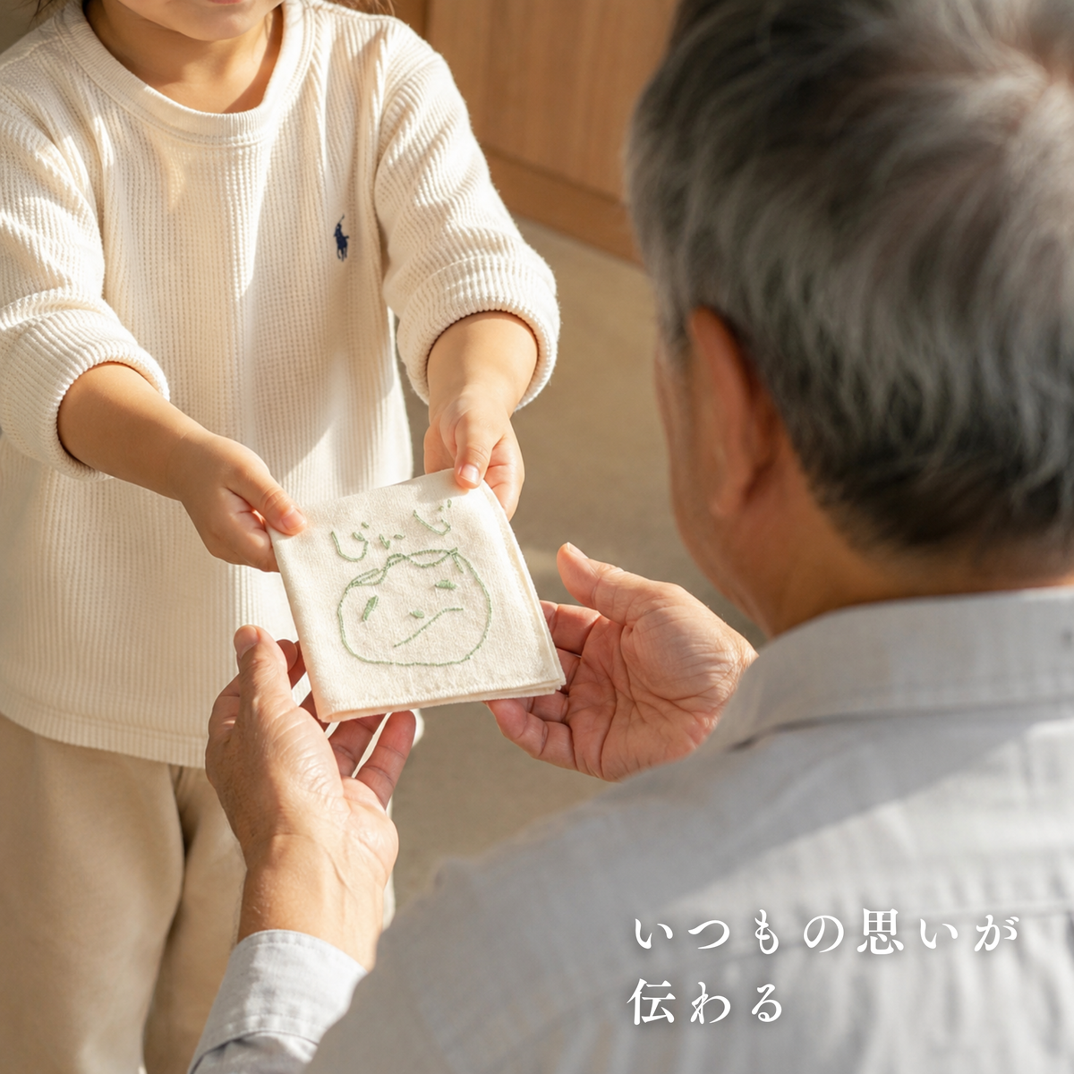【敬老の日】おえかき刺繍 今治タオルハンカチ