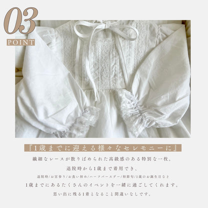 【送料無料 / 即納】退院着から1歳頃まで / petit baby dress set