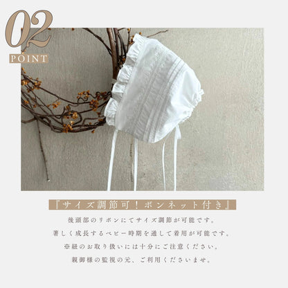 【送料無料 / 即納】退院着から1歳頃まで / petit baby dress set