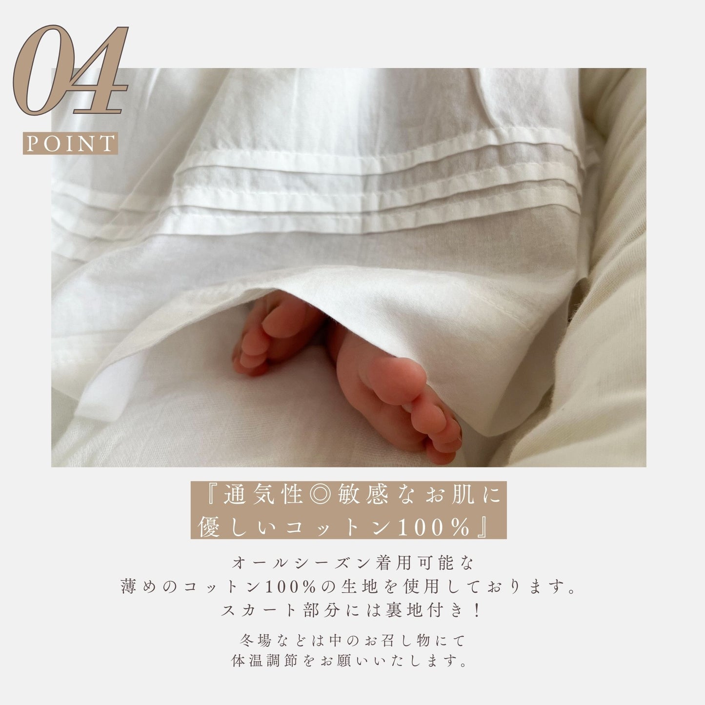 【送料無料 / 即納】退院着から1歳頃まで / petit baby dress set