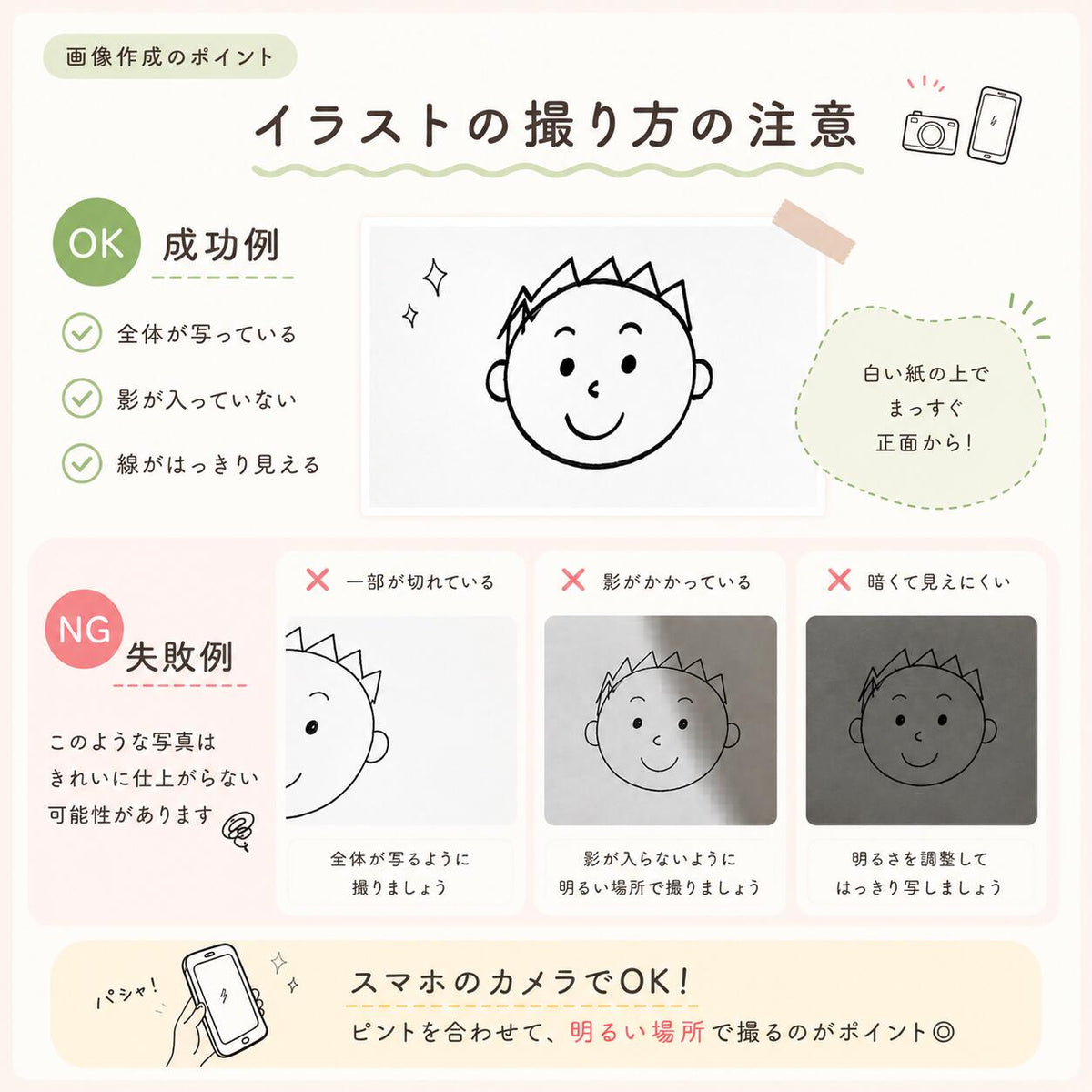 【敬老の日】おえかき刺繍 今治タオルハンカチ