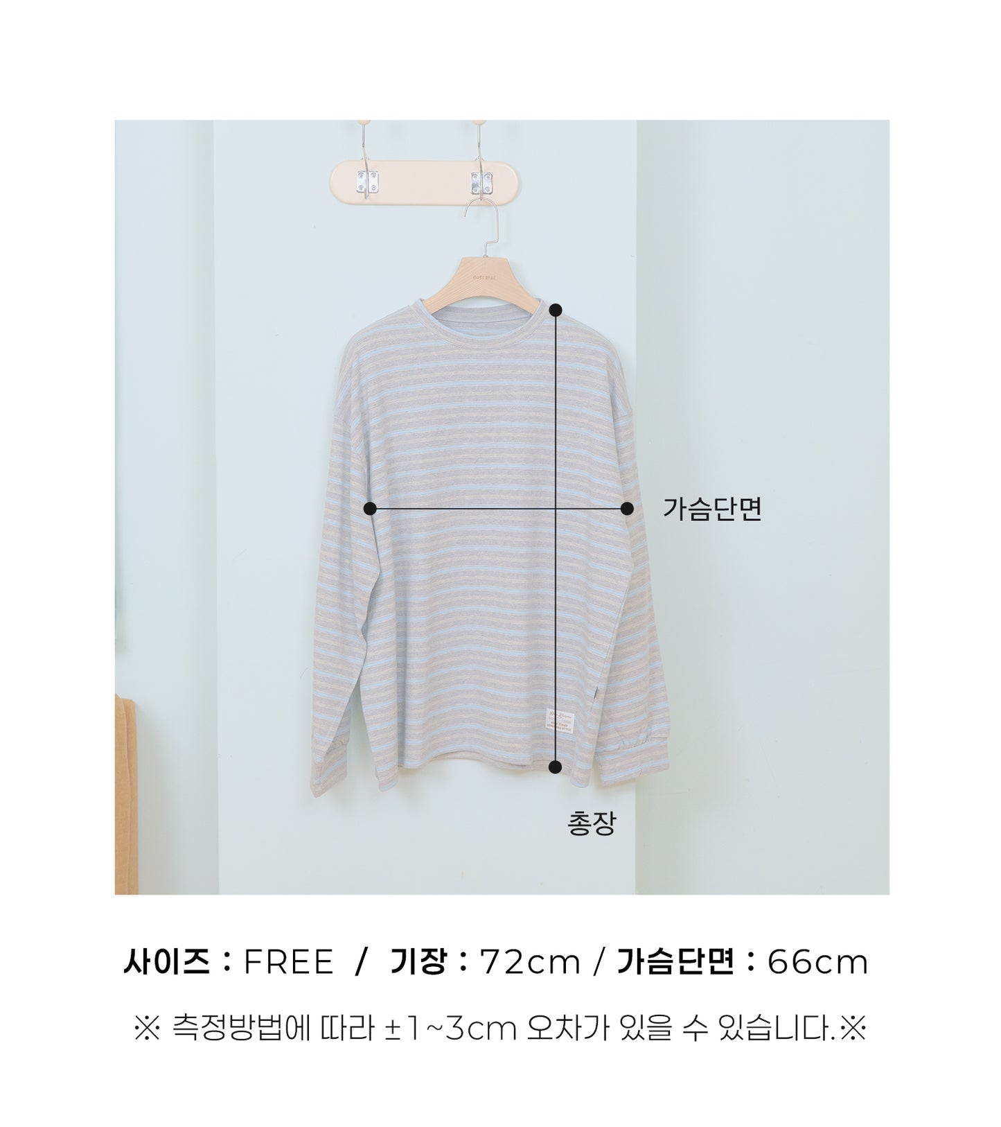 【PRE-ODER〆8.9(sun)】05.Tomboy Ribbed T-Shirt – Adult | oottbebe
