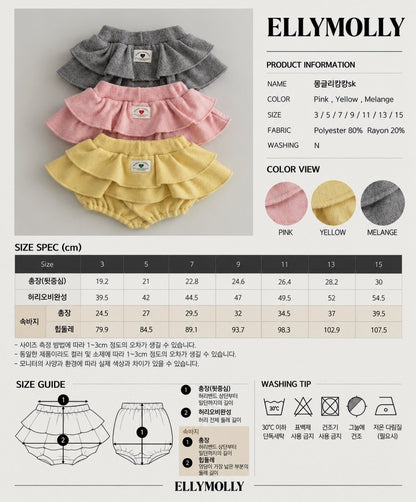 ［ellymolly］monggli cancan skirt