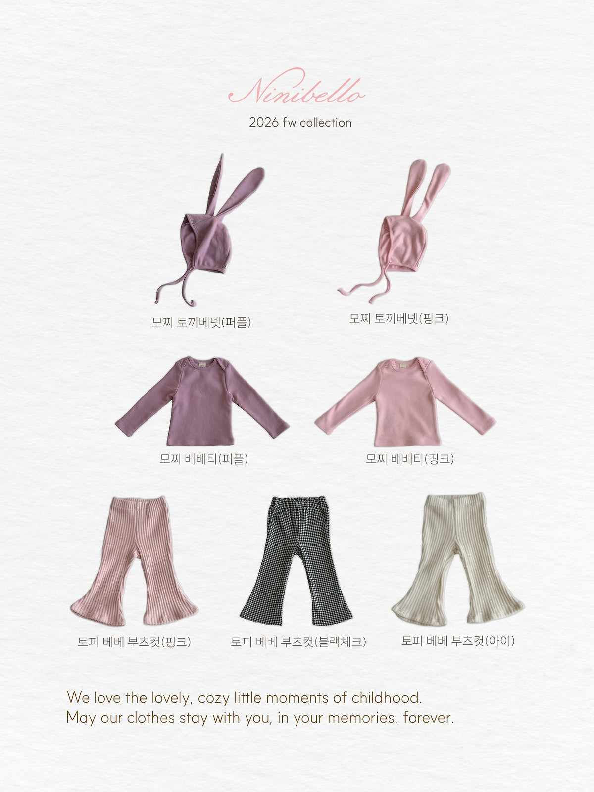 ［ninibello］mochi bebe tee