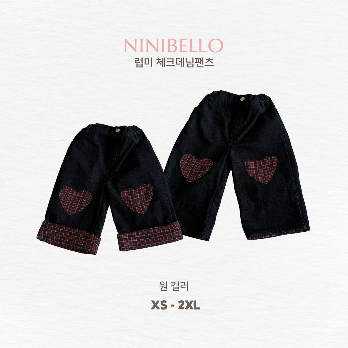 ［ninibello］love me check denim pants
