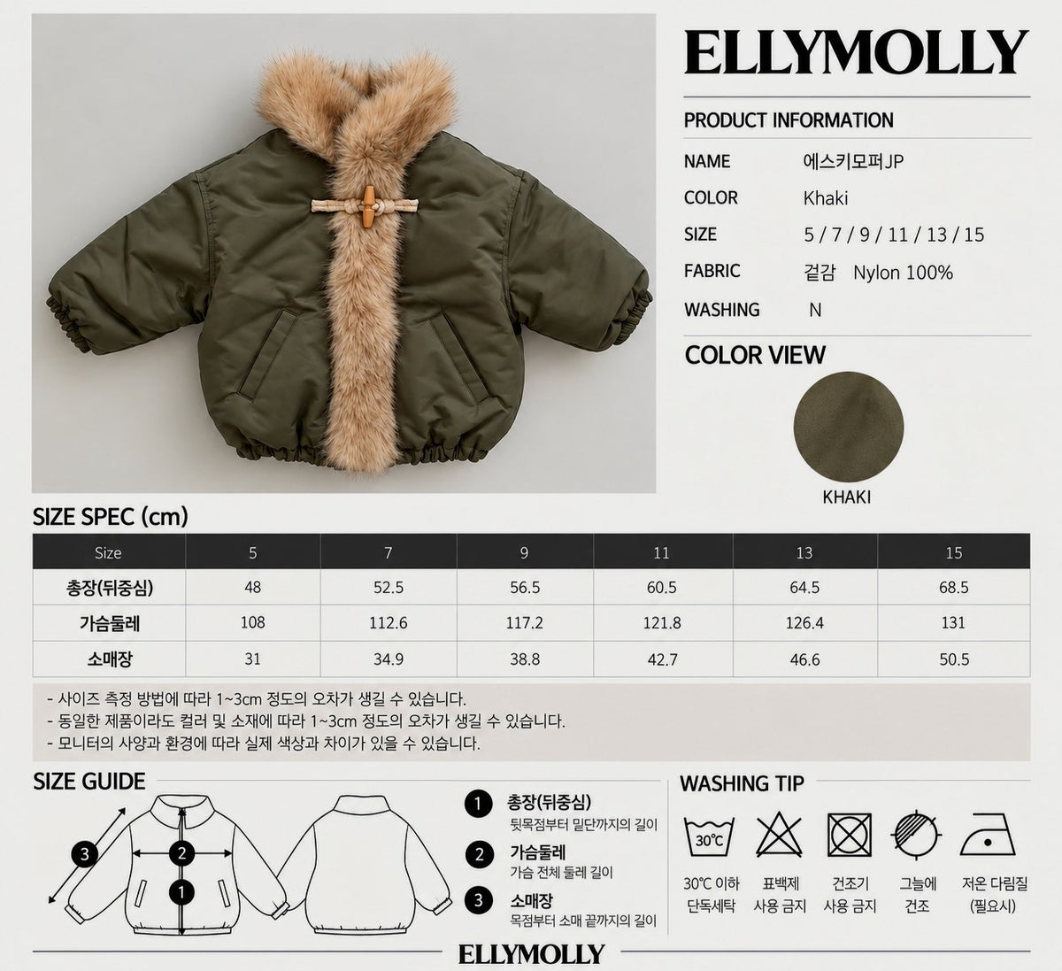 ［ellymolly］eskimo fur jumper