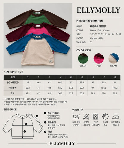 ［ellymolly］raon raglan tee