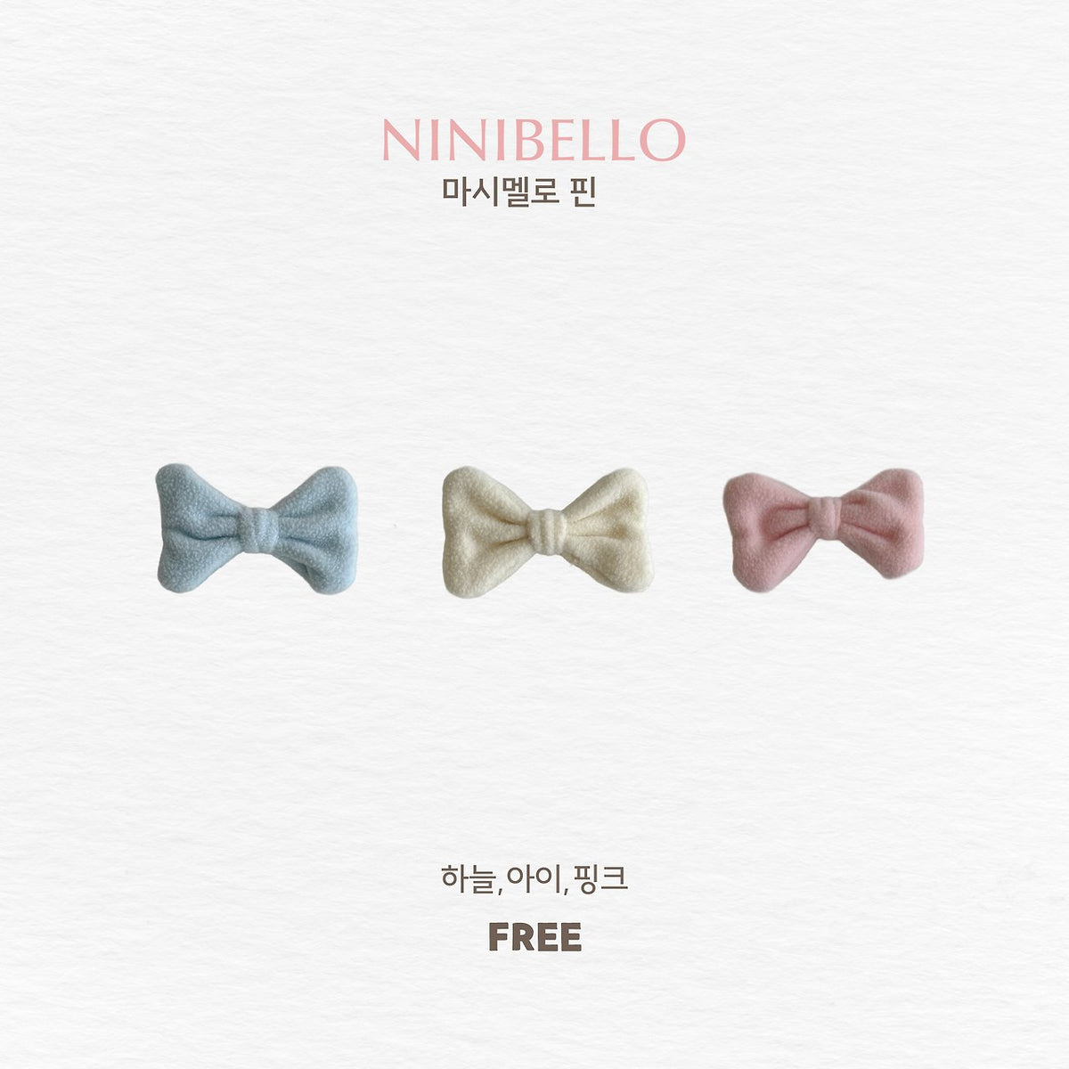 ［ninibello］marshmallow hair pin