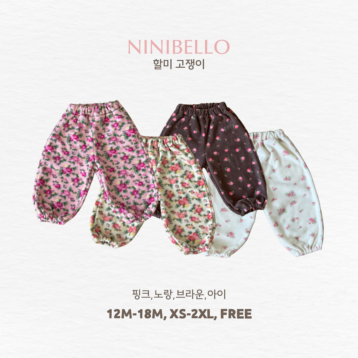 ［ninibello］halmi flower pants