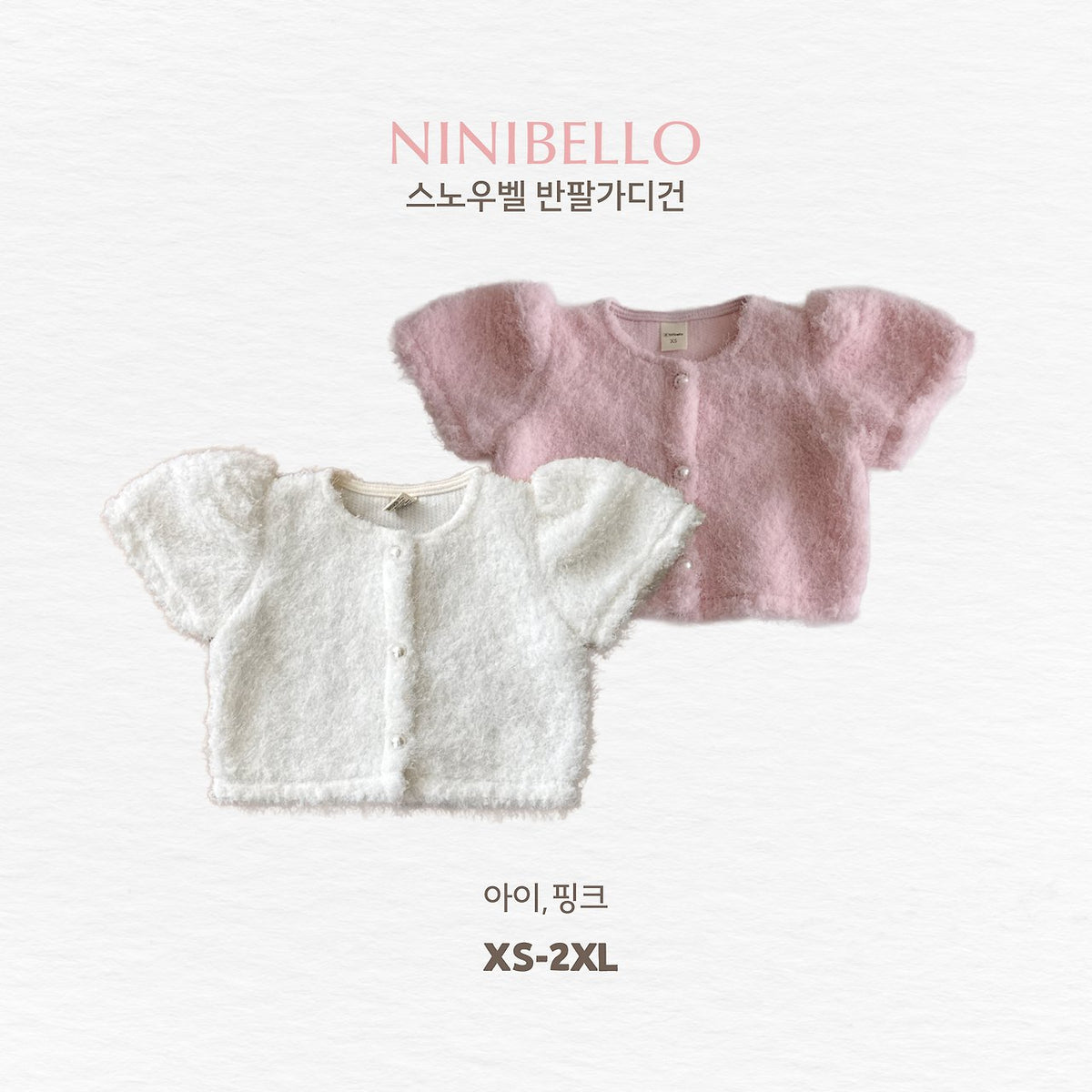 ［ninibello］snowbell short sleeve cardigan