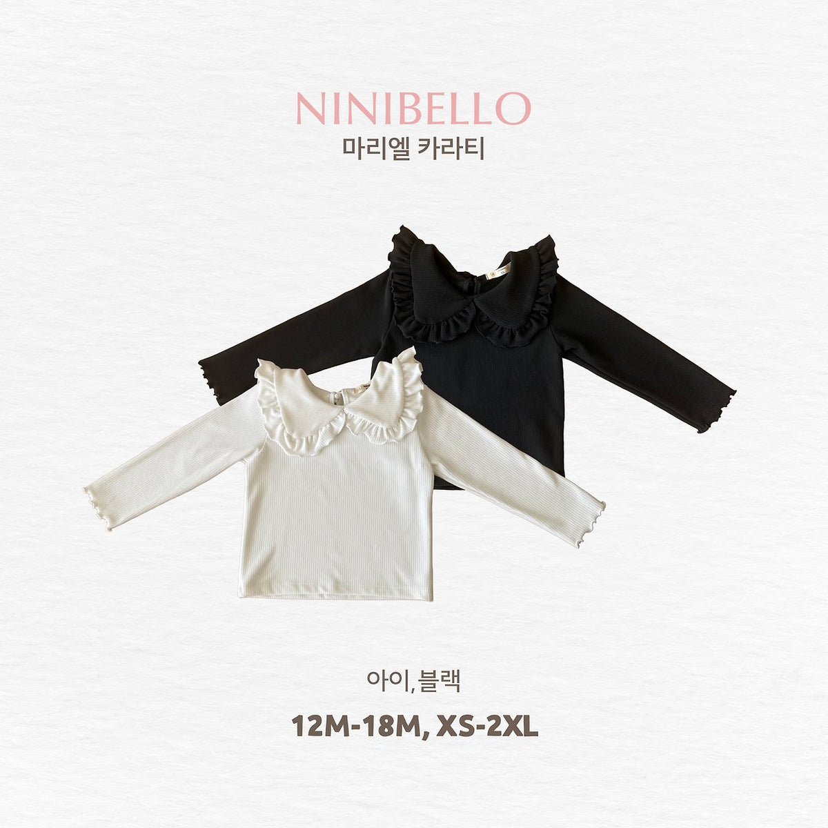 ［ninibello］marielle collar tee