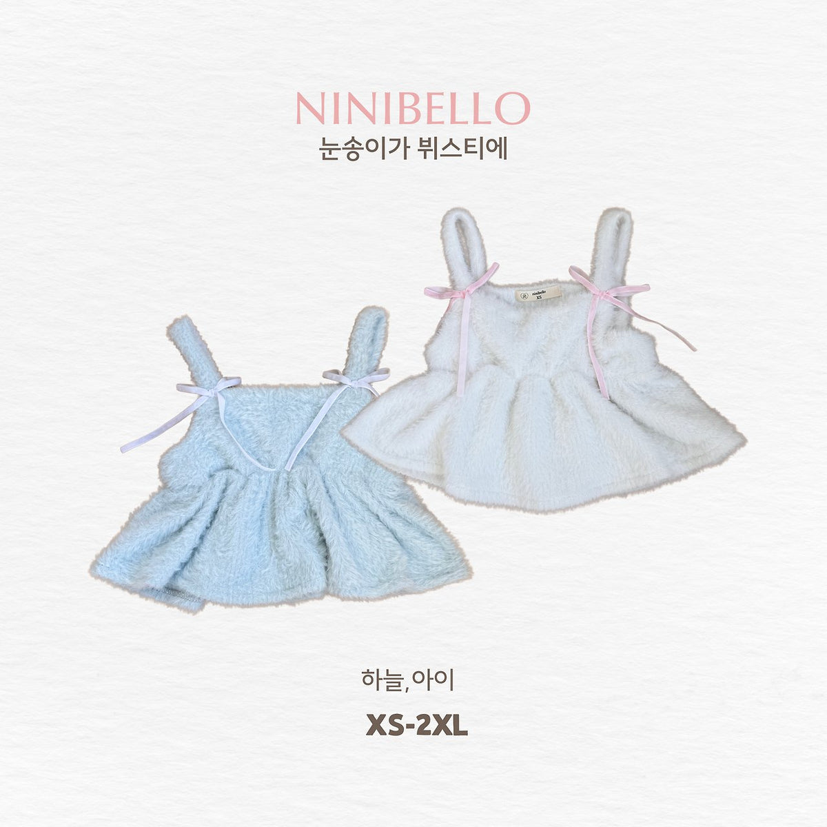［ninibello］snowflake bustier