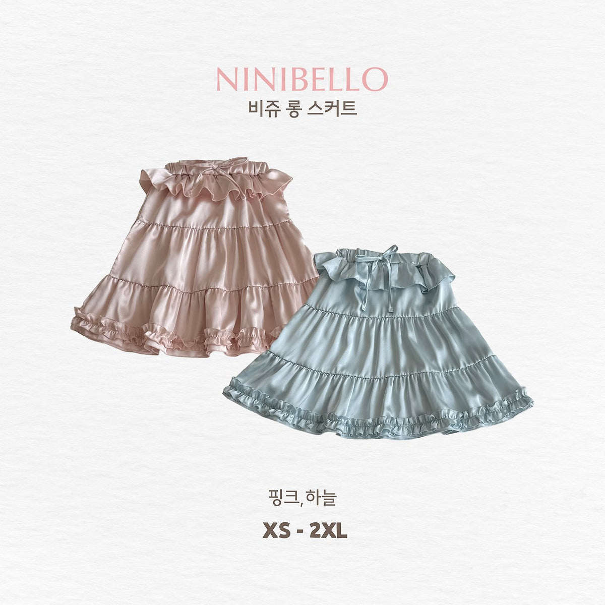 ［ninibello］bijou satin skirt