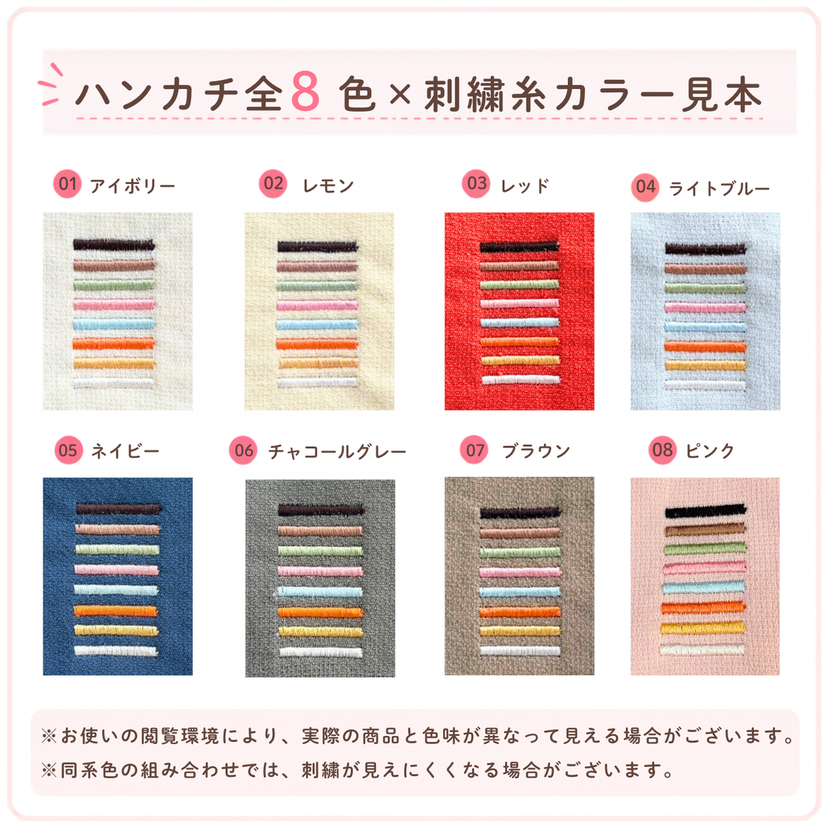 【敬老の日】おえかき刺繍 今治タオルハンカチ